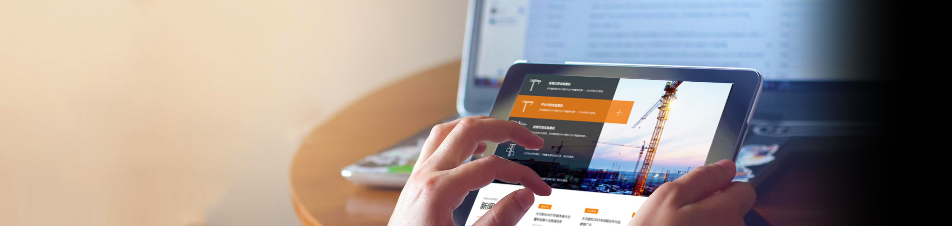 新闻米兰网站_米兰(中国)官方