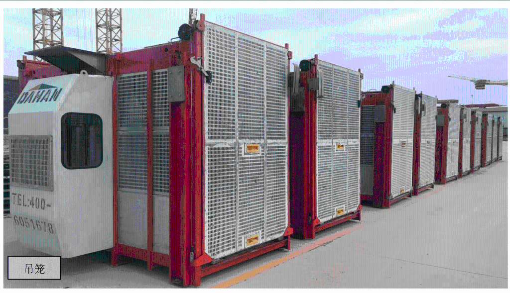 设备再利用 创造新价值 || 米兰网站_米兰(中国)官方科技发布二手施工升降机销售咨询信息